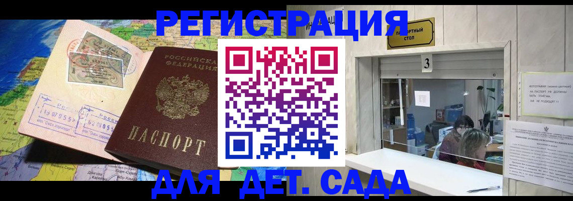 пропишу в квартире в Миассе